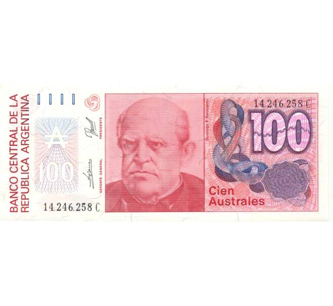 Банкнота 100 аустралей Аргентина (Артикул: B2-5020) — Фото №1