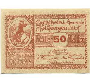 50 геллеров 1920 года Австрия — Санкт-Георген-ам-Ибсфельд (Нотгельд) — Фото №1