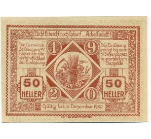 50 геллеров 1920 года Австрия — Санкт-Георген-ам-Ибсфельд (Нотгельд) — Фото №2