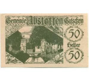 50 геллеров 1920 года Австрия — Абштеттен (Нотгельд)