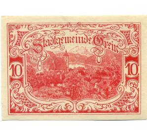 10 геллеров 1920 года Австрия — Грайн (Нотгельд) — Фото №1