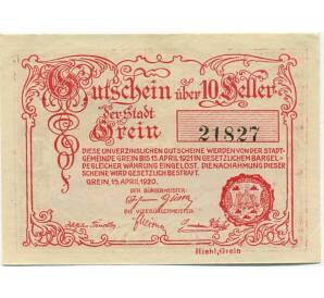 10 геллеров 1920 года Австрия — Грайн (Нотгельд) — Фото №2