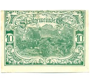 10 геллеров 1920 года Австрия — Грайн (Нотгельд) — Фото №1