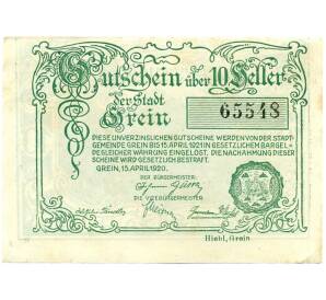 10 геллеров 1920 года Австрия — Грайн (Нотгельд) — Фото №2