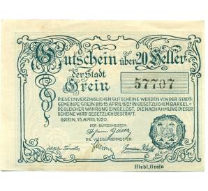 20 геллеров 1920 года Австрия — Грайн (Нотгельд) — Фото №2