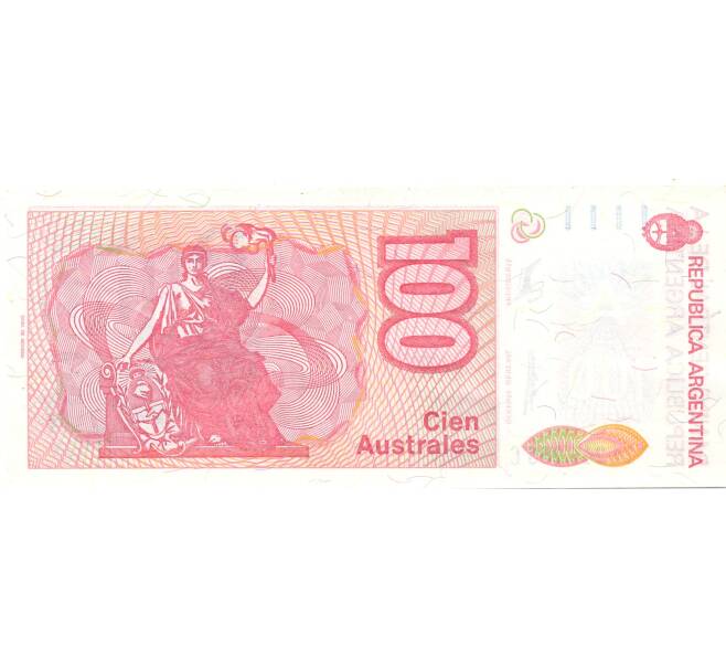 Банкнота 100 аустралей Аргентина (Артикул: B2-5020) — Фото №2