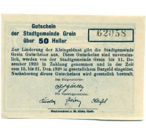 50 геллеров 1920 года Австрия — Грайн (Нотгельд) — Фото №2