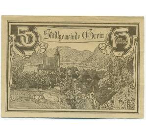 50 геллеров 1920 года Австрия — Грайн (Нотгельд) — Фото №1