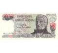 Банкнота 10 песо Аргентина (Артикул B2-5021)