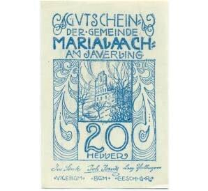 20 геллеров 1920 года Австрия — Мария-Лах-ам-Яуэрлинг (Нотгельд) — Фото №1