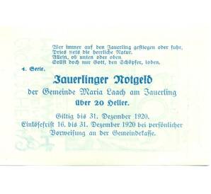 20 геллеров 1920 года Австрия — Мария-Лах-ам-Яуэрлинг (Нотгельд) — Фото №2