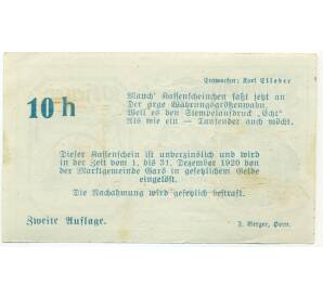 10 геллеров 1920 года Австрия — Гарс-ам-Камп (Нотгельд)