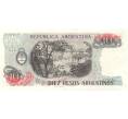 Банкнота 10 песо Аргентина (Артикул B2-5021)
