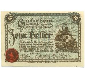 10 геллеров 1920 года Австрия — Мария-Ланцендорф (Нотгельд) — Фото №1