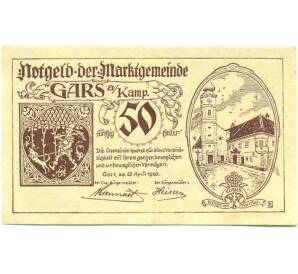 50 геллеров 1920 года Австрия — Гарс-ам-Камп (Нотгельд)
