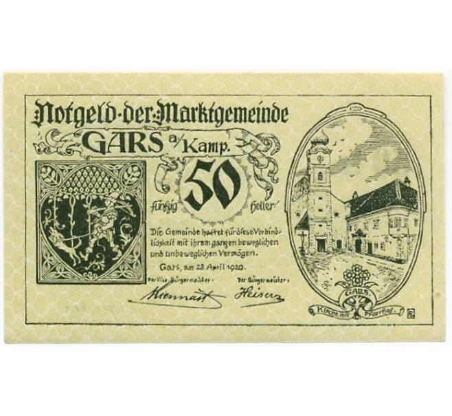 Банкнота 50 геллеров 1920 года Австрия — Гарс-ам-Камп (Нотгельд) (Артикул: B2-15367) — Фото №1