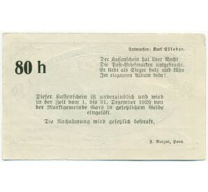 80 геллеров 1920 года Австрия — Гарс-ам-Камп (Нотгельд) — Фото №2