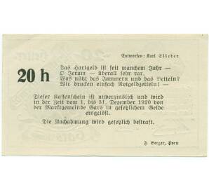 20 геллеров 1920 года Австрия — Гарс-ам-Камп (Нотгельд) — Фото №2