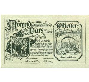 10 геллеров 1920 года Австрия — Гарс-ам-Камп (Нотгельд) — Фото №1