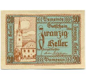 20 геллеров 1920 года Австрия — Гамперн (Нотгельд) — Фото №1