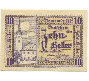 10 геллеров 1920 года Австрия — Гамперн (Нотгельд) — Фото №1