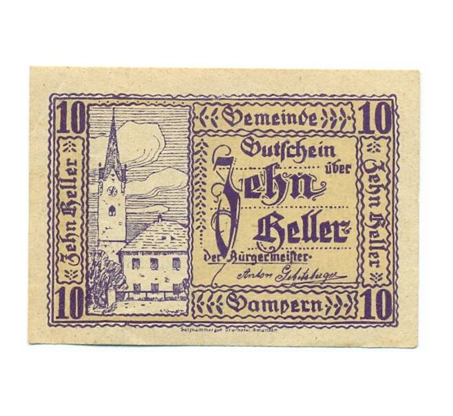 Банкнота 10 геллеров 1920 года Австрия — Гамперн (Нотгельд) (Артикул: B2-15373) — Фото №1