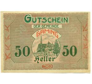 50 геллеров 1920 года Австрия — Гаминг (Нотгельд) — Фото №1