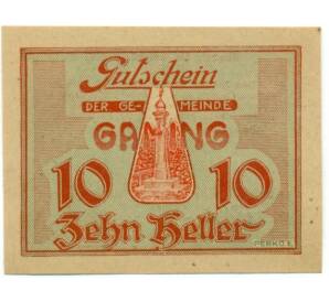 10 геллеров 1920 года Австрия — Гаминг (Нотгельд)