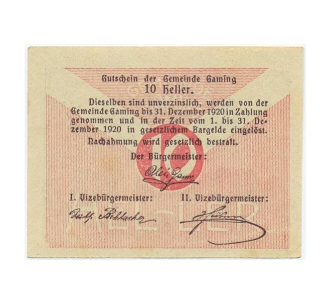 Банкнота 10 геллеров 1920 года Австрия — Гаминг (Нотгельд) (Артикул: B2-15379) — Фото №2