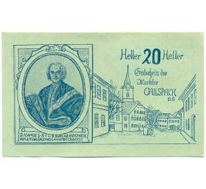 20 геллеров 1920 года Австрия — Коммуна Гальспах (Нотгельд) — Фото №1