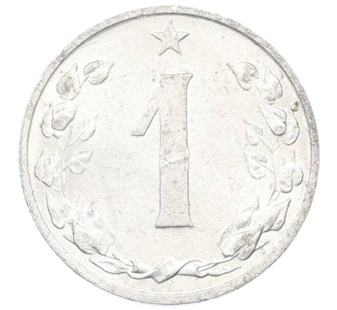 Монета 1 геллер 1954 года Чехословакия (Артикул: K12-75337) — Фото №2