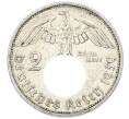 Монета 2 рейхсмарки 1939 года A Германия (Артикул: T11-33560) — Фото №1