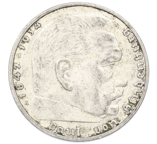 Монета 2 рейхсмарки 1939 года A Германия (Артикул: T11-33560) — Фото №2