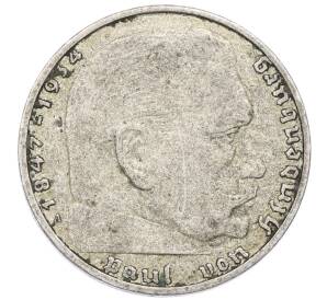 2 рейхсмарки 1938 года A Германия — Фото №2