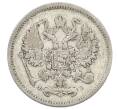 Монета 10 копеек 1901 года СПБ ФЗ (Артикул: T11-33576) — Фото №2