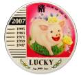 Монета 1 доллар 2007 года Ниуэ «Китайский гороскоп — Год свиньи (удача)» (Артикул: T11-33581) — Фото №1