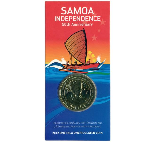 Монета 1 тала 2012 года Самоа «50 лет независимости Самоа» (Артикул: K4-1170)