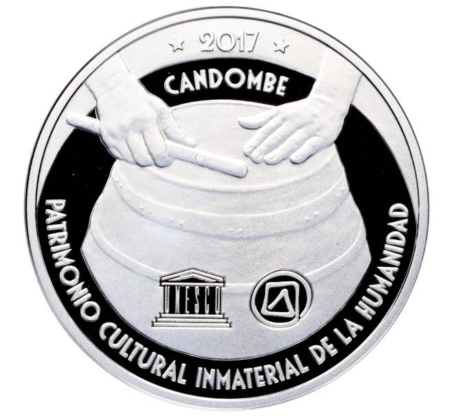 Монета 1000 песо 2017 года Уругвай «Кандомбе» (Артикул: K10-11019) — Фото №2