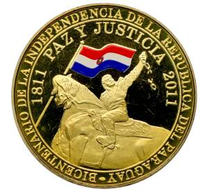 100 гуарани 2011 года Парагвай «200 лет Независимости Парагвая» — Фото №1