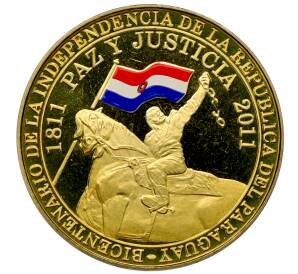 100 гуарани 2011 года Парагвай «200 лет Независимости Парагвая» — Фото №1