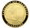 Монета 100 гуарани 2011 года Парагвай «200 лет Независимости Парагвая» (Артикул: K10-11021) — Фото №2