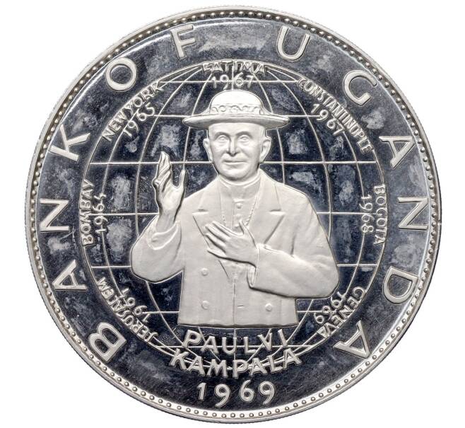 Монета 25 шиллингов 1969 года Уганда «Визит Папы Римского Павла VI» (Артикул: K10-11035) — Фото №1