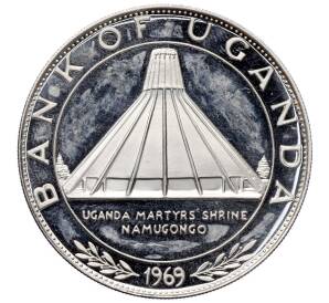 10 шиллингов 1969 года Уганда «Визит Папы Римского Павла VI» — Фото №1