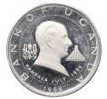 Монета 2 шиллинга 1969 года Уганда «Визит Папы Римского Павла VI» (Артикул: K10-11039) — Фото №1