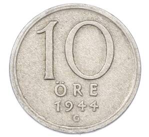 10 эре 1944 года Швеция — Фото №1