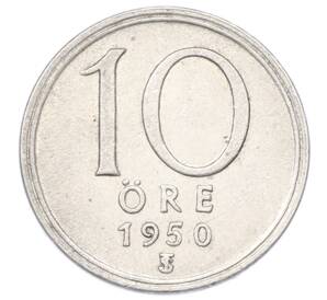 10 эре 1950 года Швеция — Фото №1