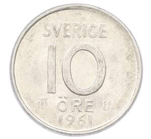 10 эре 1961 года Швеция