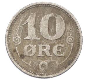 10 эре 1920 года Дания — Фото №2