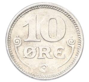 10 эре 1919 года Дания