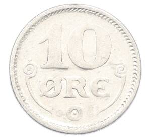 10 эре 1919 года Дания